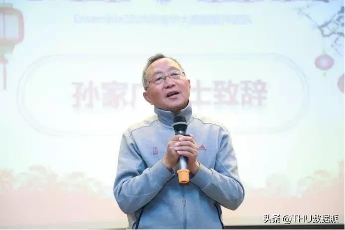 Ensemble2020@清华大数据软件团队年会成功举行