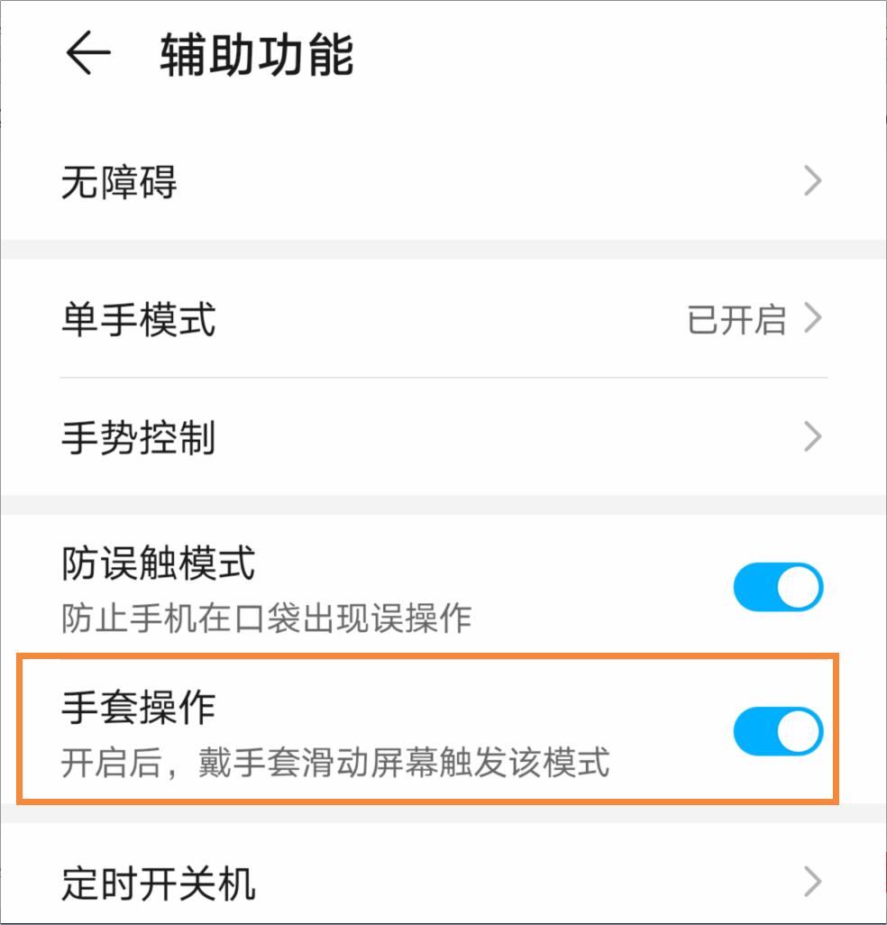 华为watchgt2proecg版所有功能,华为超强性能手机推荐