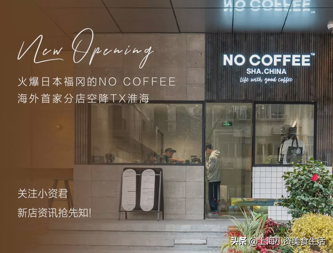 魔都网红cafe打卡,魔都打卡网红店