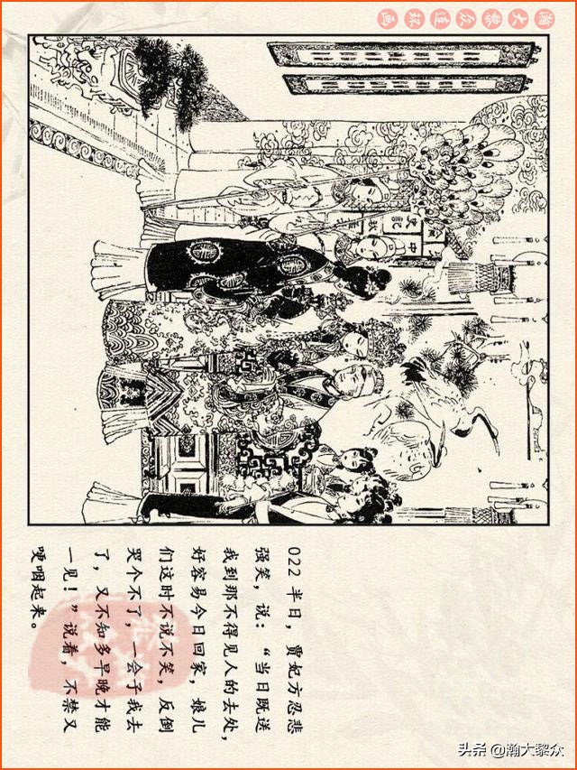 瀚大黎众连环画西游记全集,连环画四大名著60册红楼梦