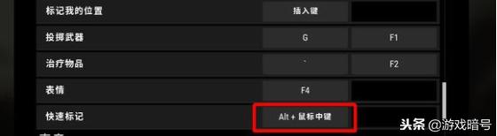 绝地求生中的真实细节设置,绝地求生高级操作技巧