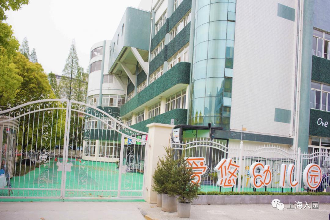 上海幼儿园2020年春季招生开始啦,上海幼儿园插班