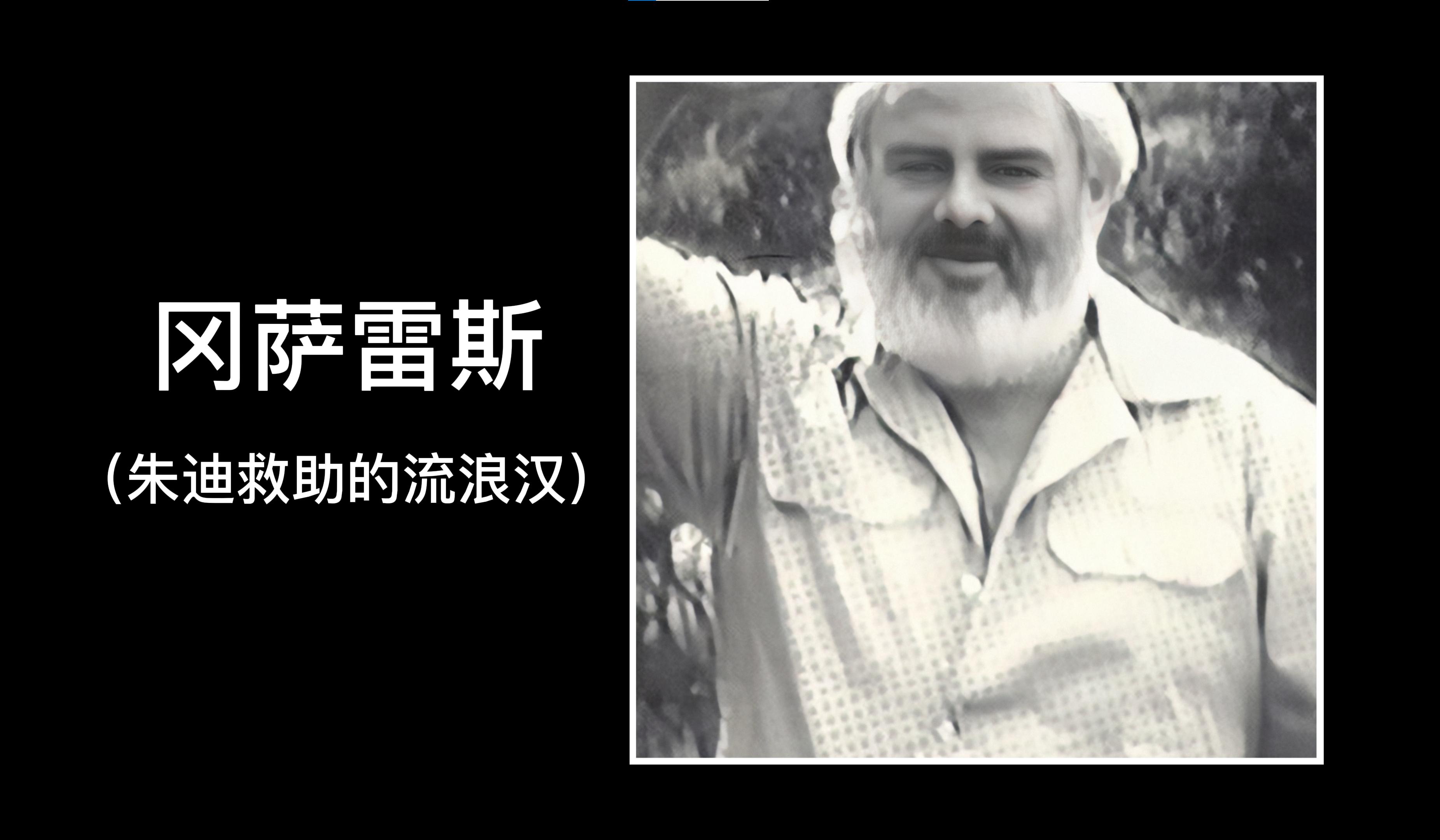 美国十三岁男孩失踪惊天秘密,福利院智障男子失踪