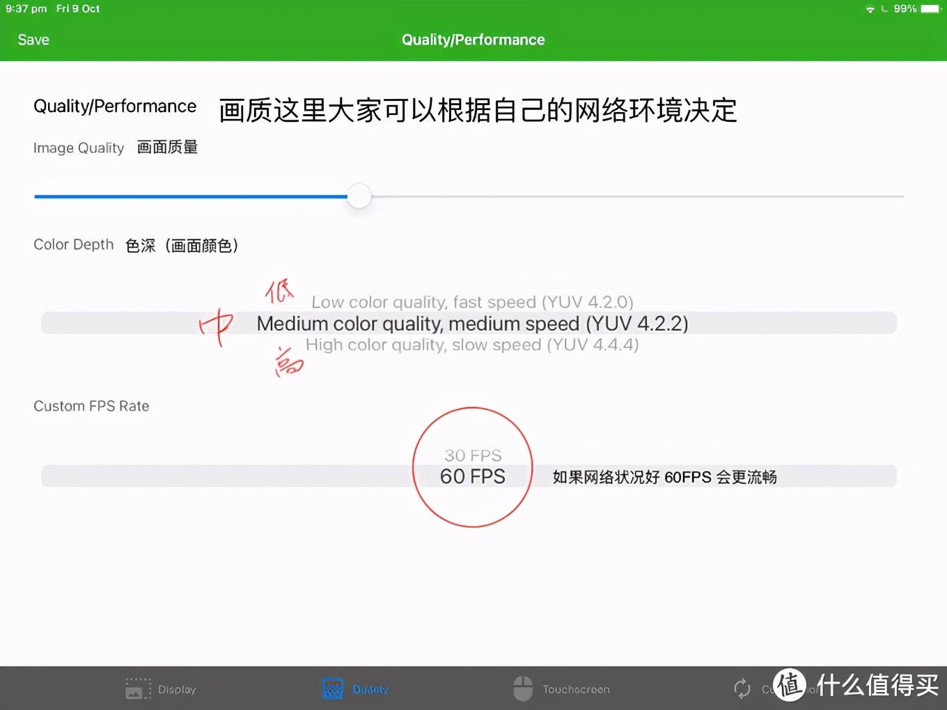 怎么双屏使用苹果ipad,苹果ipad和windows分屏