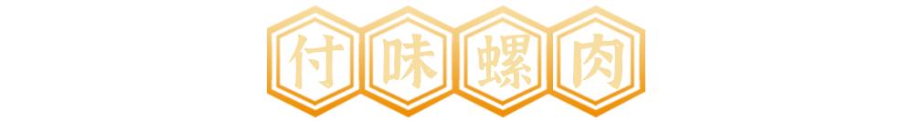 最便宜的外卖寿司,人均40块钱的寿司店