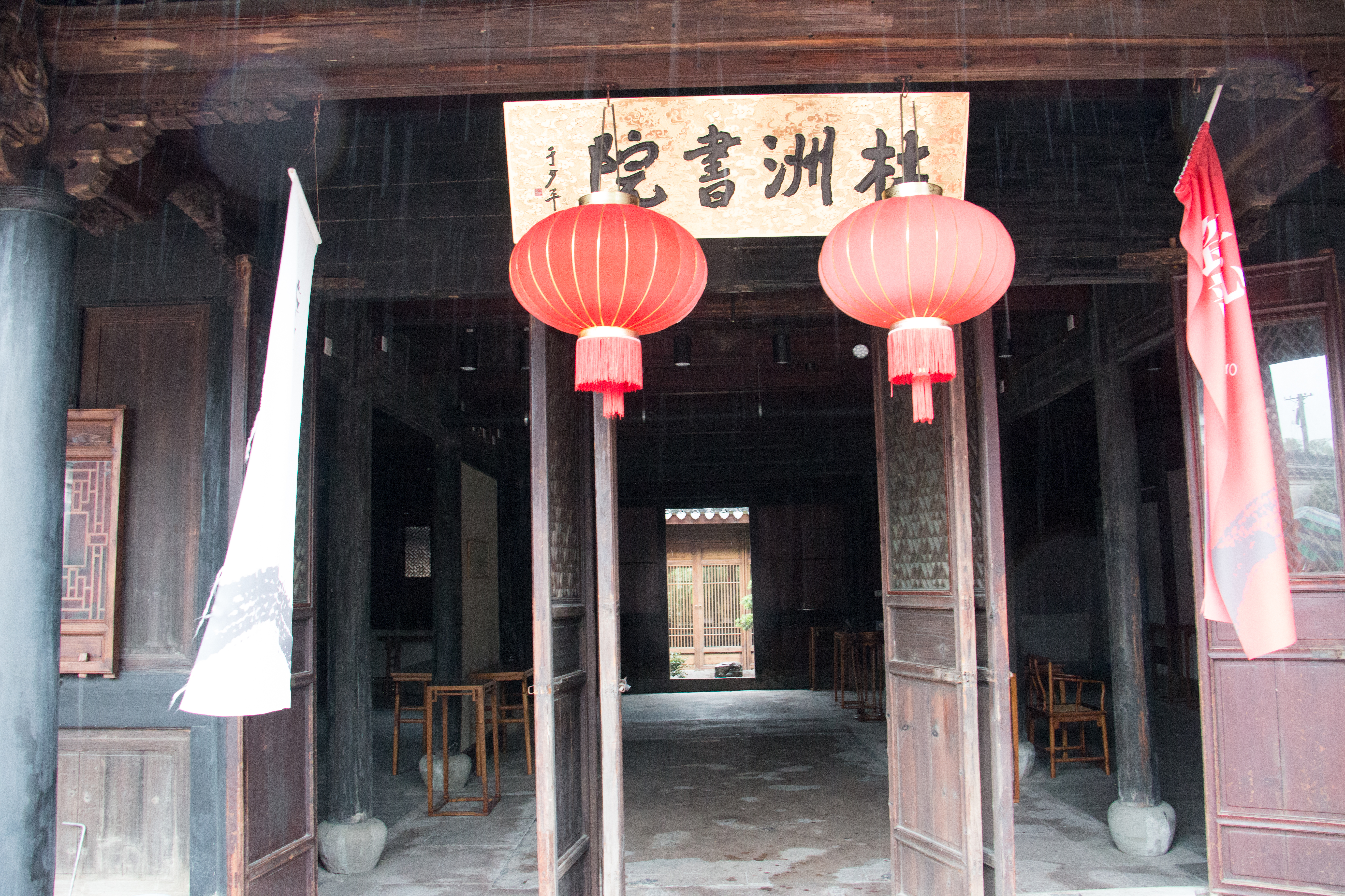 鹤皋古镇,鸣鹤古镇绕湖路