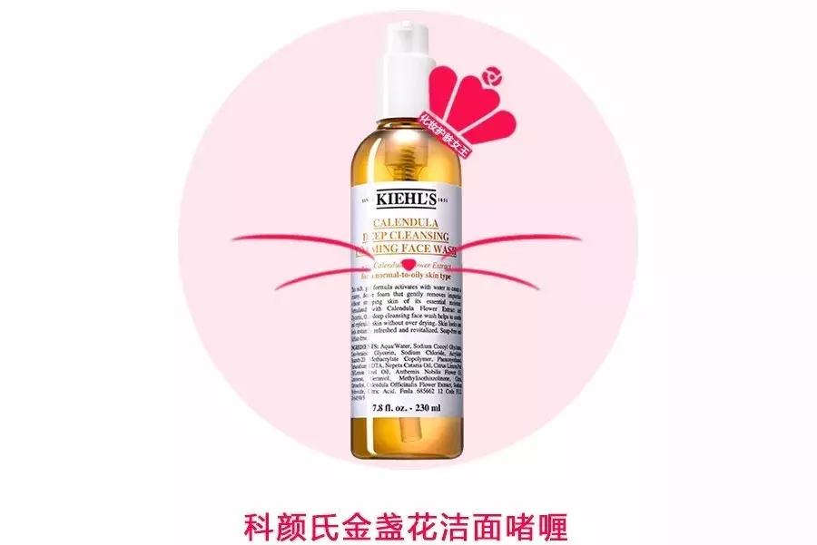 科颜氏哪个系列适合16岁,科颜氏属于什么档次多少年的历史