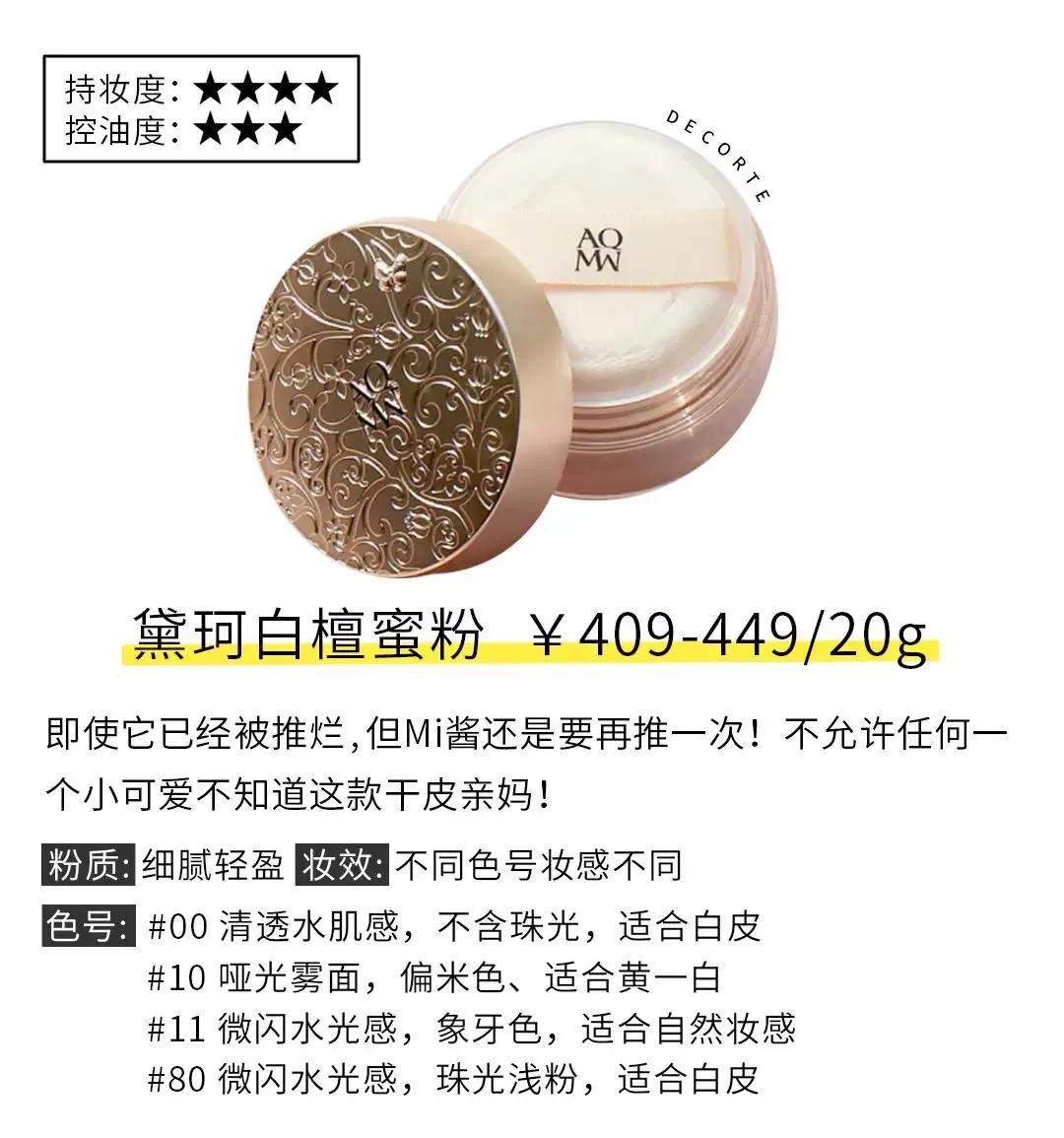 吴宣仪化妆品同款,吴宣仪秋季限定周边在哪买