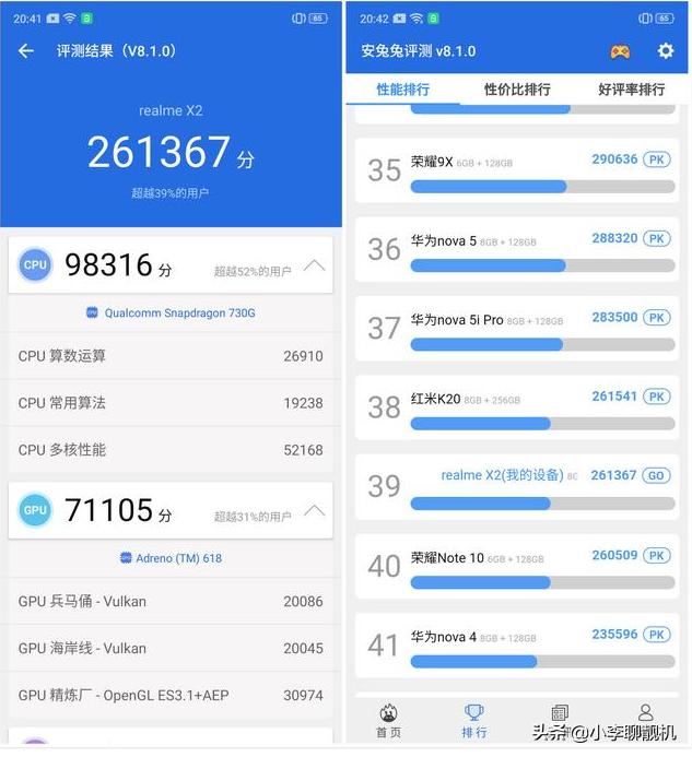 6400万+骁龙730G+NFC+VOOC4.0仅1599，名副其实的最强千元机
