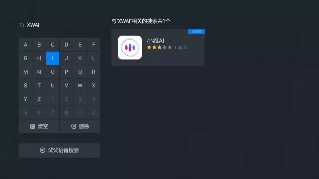 创维电视如何安装智能ai,创维电视如何安装智能语音应用