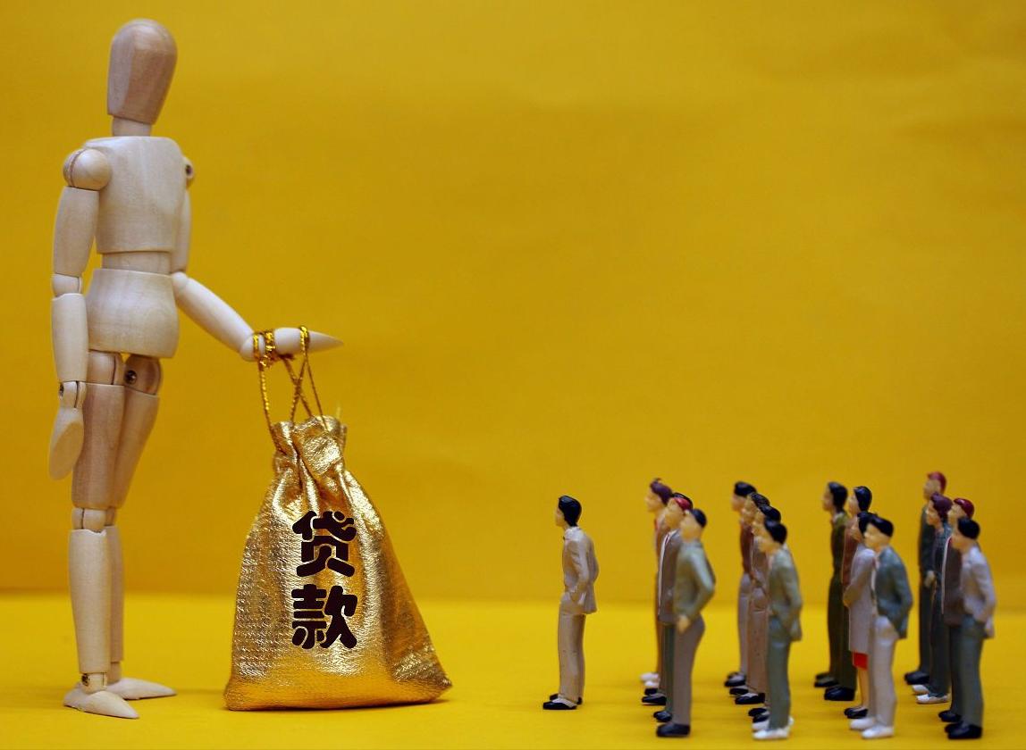 房地产贷款市场迎来重磅新规解读,2022房地产银行贷款政策