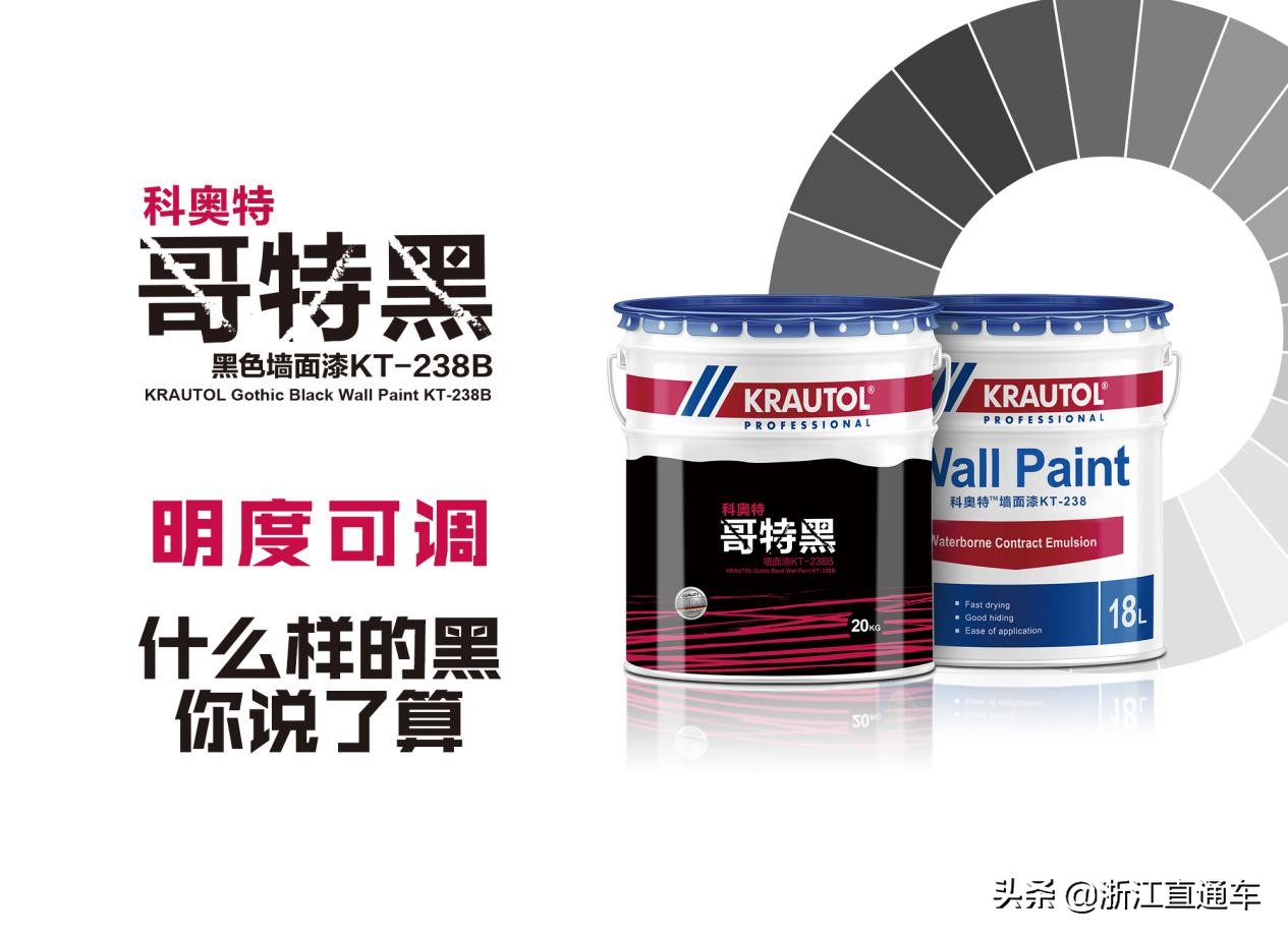 科奥特,科奥特这个品牌怎么样