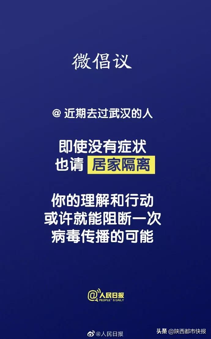 抗击疫情抗击病毒,抗击新冠病毒的决心