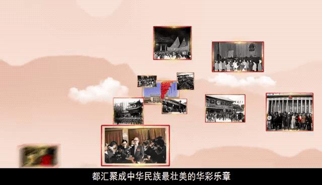 诗歌我们的七月,我们的七十年朗诵