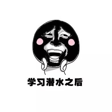 三伏天来临,我终于成为了太阳的后裔:热死宝宝了=Ifeelhot?