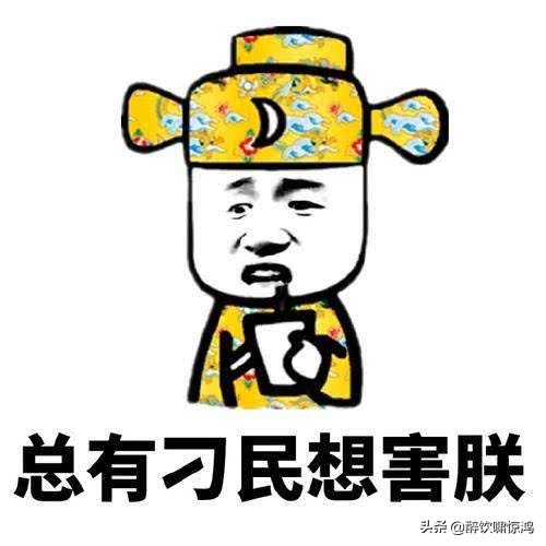 笑话：周末去男友家吃饭，我坐在客厅看电视，突然听到开门的声音