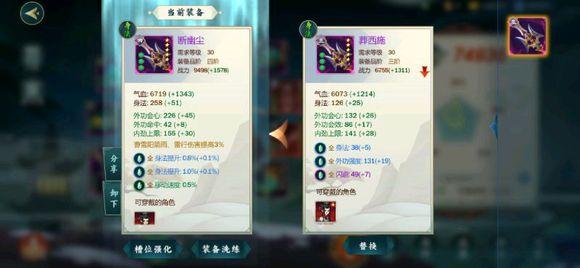 剑网三指尖江湖江湖论剑,网游剑网三平民攻略大全