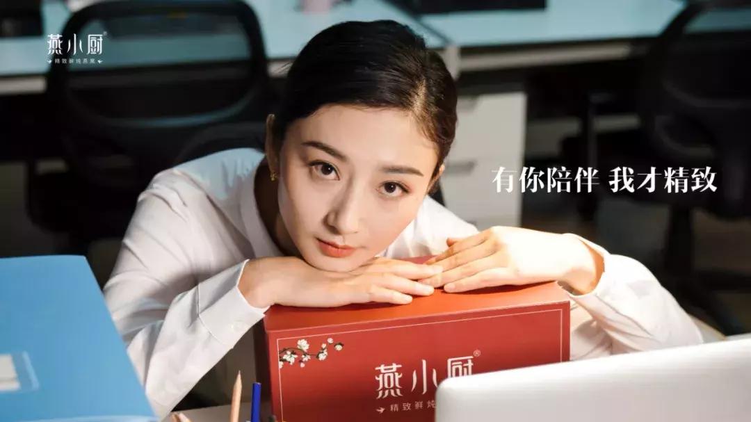 燕小厨拍摄视频,燕小厨创作声音