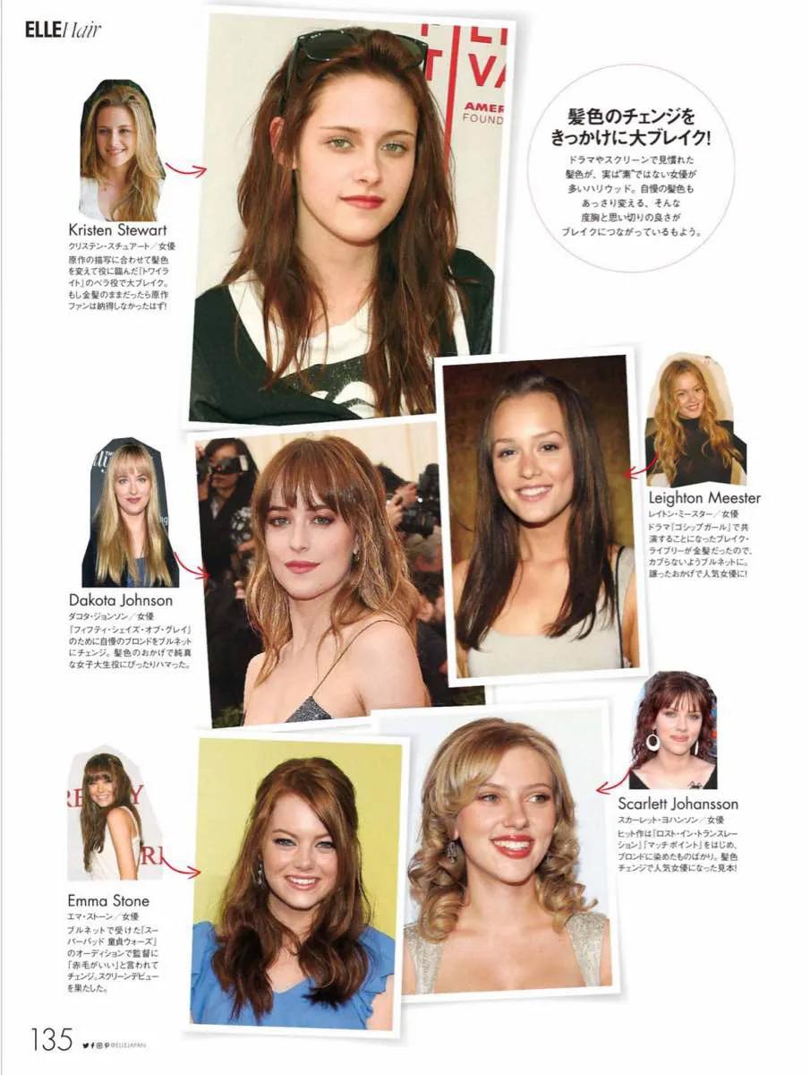 《ELLE》一个充满个性魅力的杂志，帮你找到属于自己的时尚