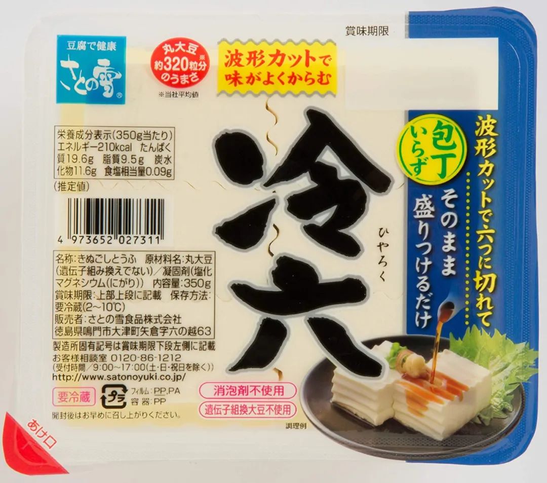 日本人和中国人做菜,日本豆腐比中国的好吃吗