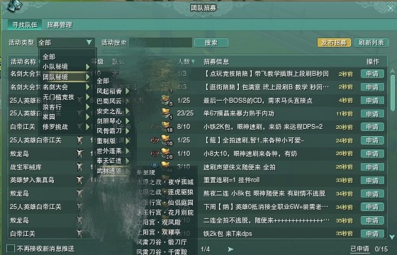 新手剑网三打金怎么练号,剑网三挑号攻略