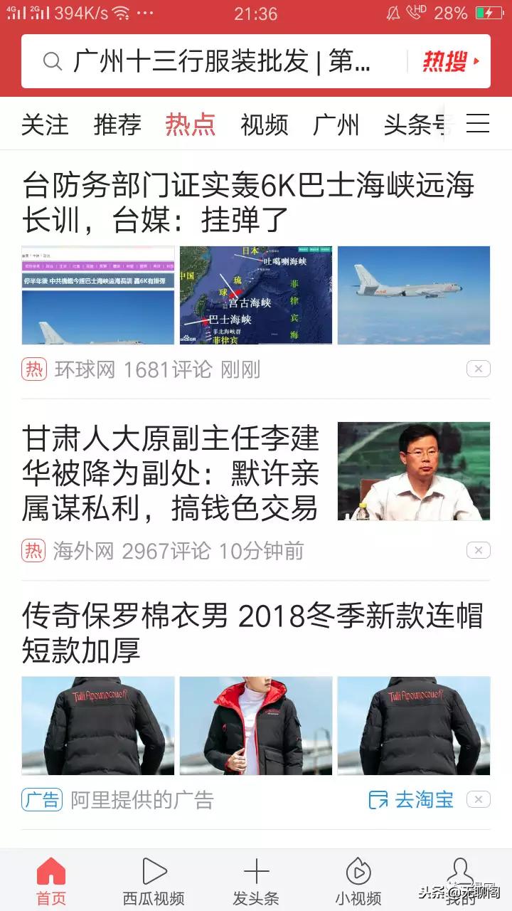 如何引流吸粉最有效,小红书如何吸粉引流推广