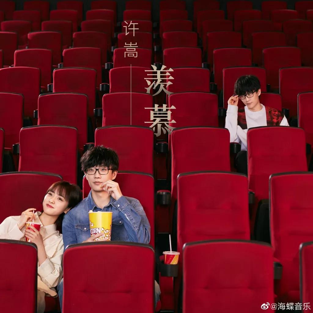 许嵩为何不能像周杰伦一直火,唯一能和周杰伦抗衡的许嵩