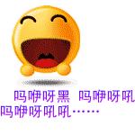 搞笑的微信群群名体制内,搞笑的微信群名字家庭