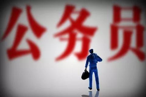 公务员专门业务培训时间规定,公务员外出学习培训规定