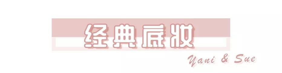 平价彩妆大盘点到底值不值得入手 (大牌彩妆必买产品清单图片大全集)