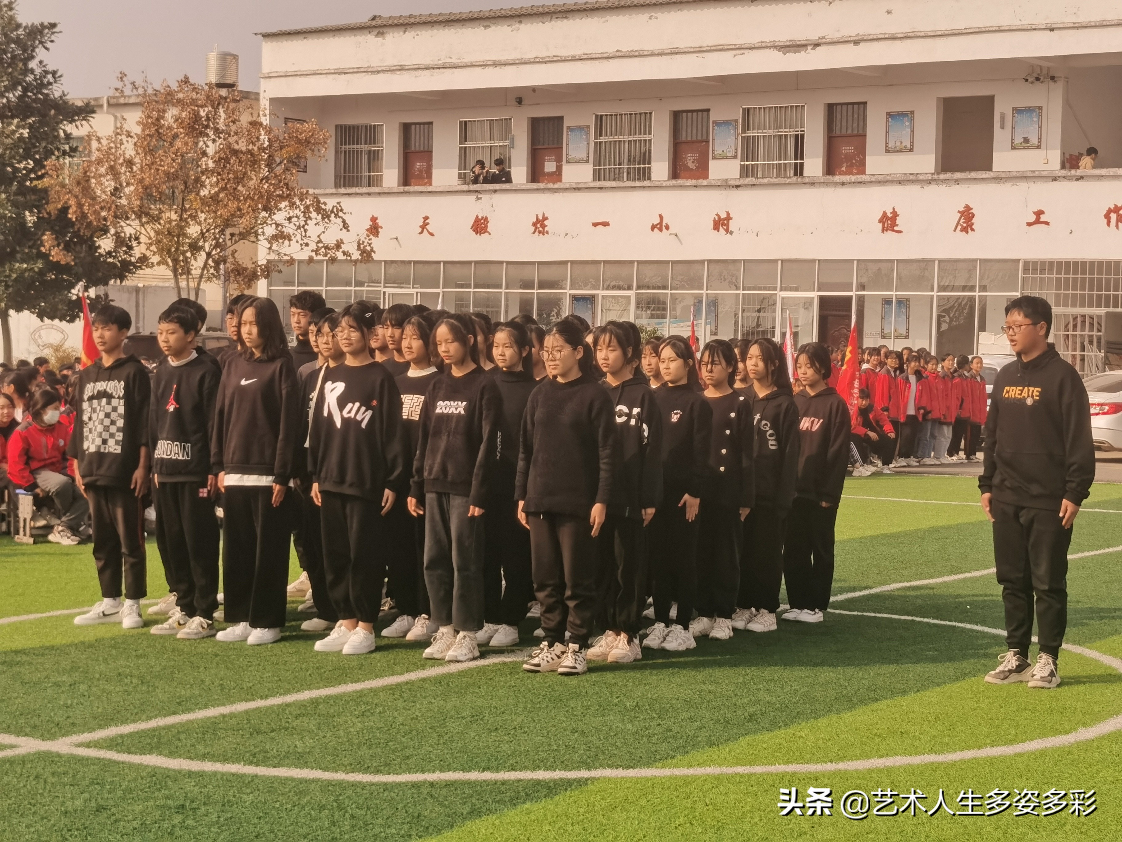 高店乡中心学校运动会,文峰中心校小学队列队形比赛