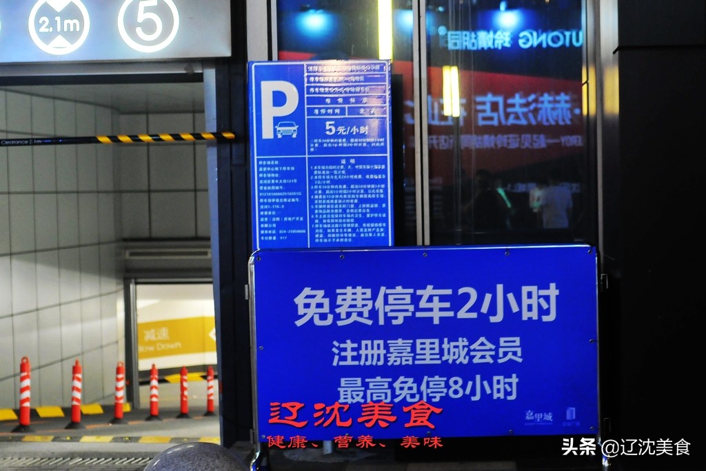 沈阳夜市排名歇马夜市,沈阳马歇夜市怎么样