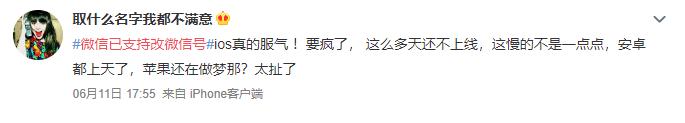 微信号有前任的名字,带有前任名字的微信号