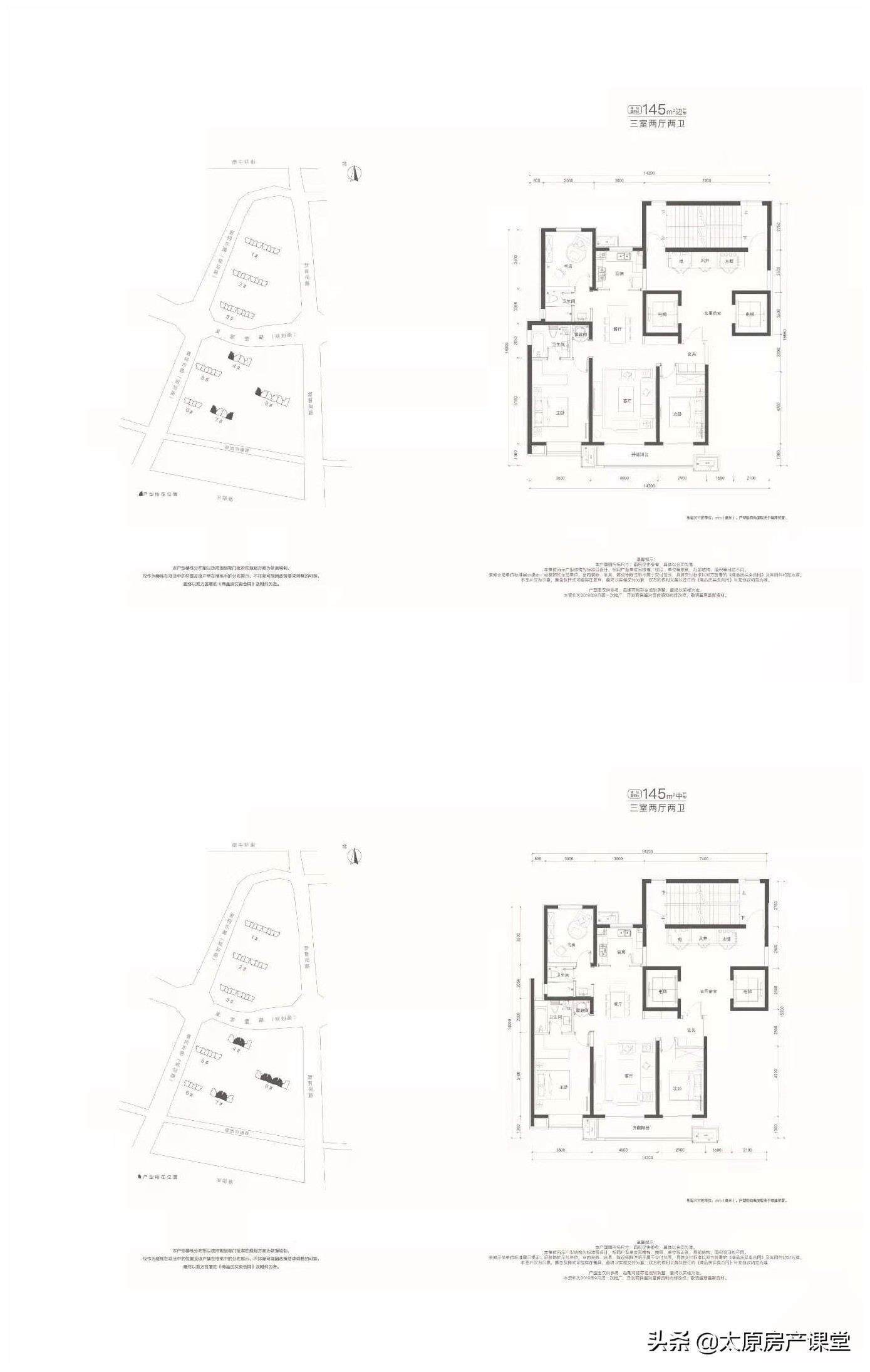 晋阳湖万科大品牌房,万科晋阳湖东岸价格