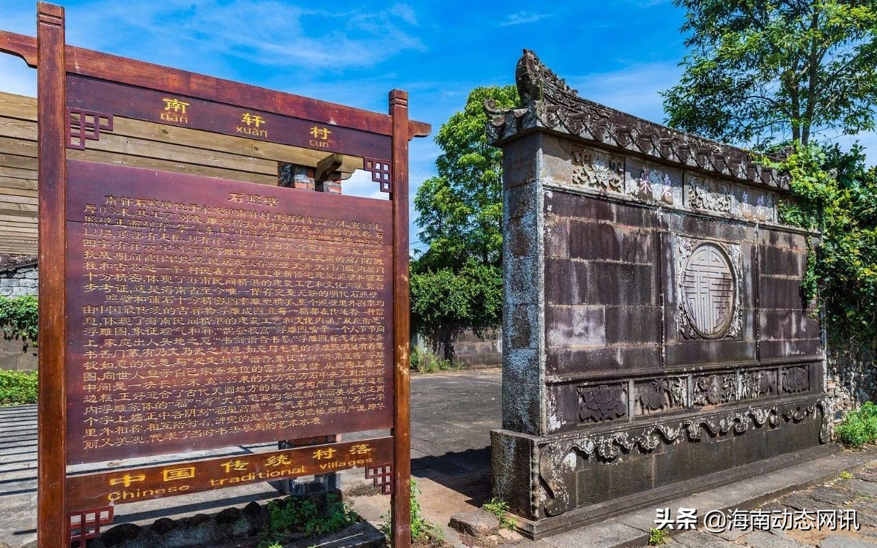 海南澄迈的城镇,海南澄迈的县城所在地