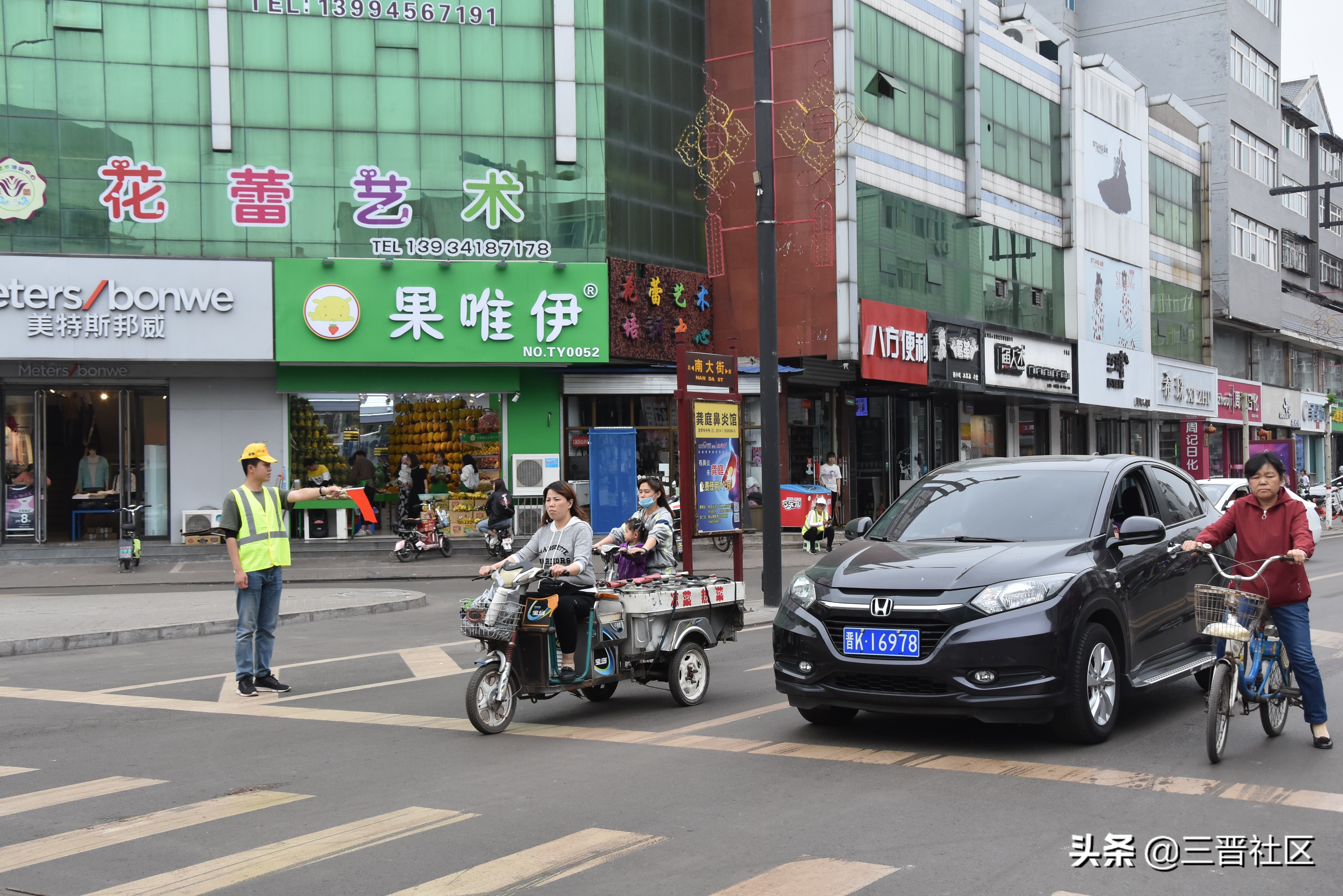 介休市文明交通劝导志愿服务,介休市文明交通劝导志愿服务活动