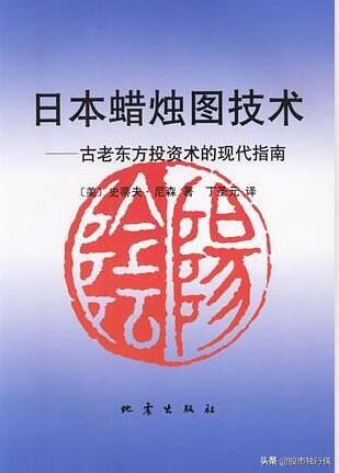 炒股从入门到精通必读十本书,炒股从入门到精通必读十本书下载
