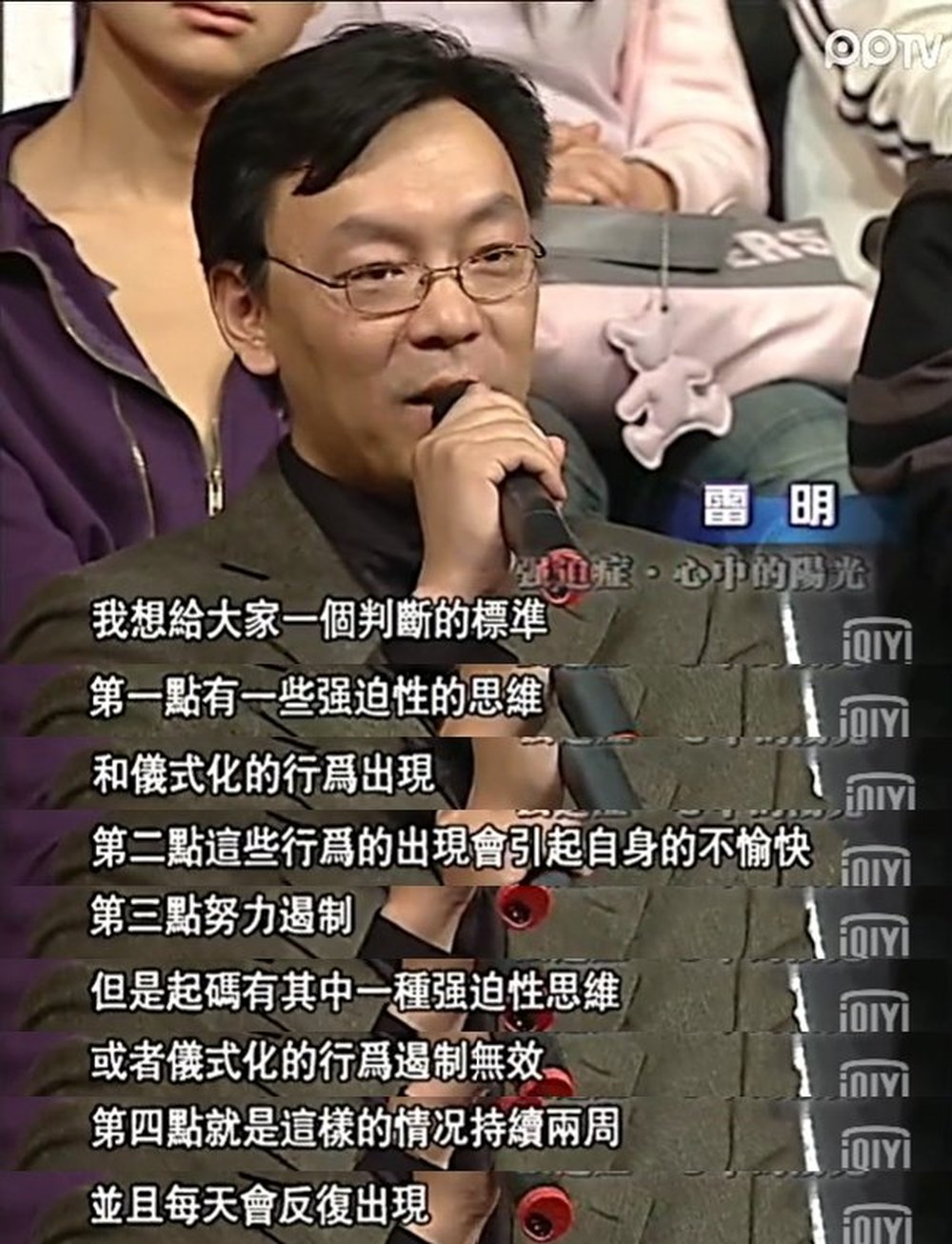 强迫症犯了阳光的味道很治愈,强迫症眼中的世界