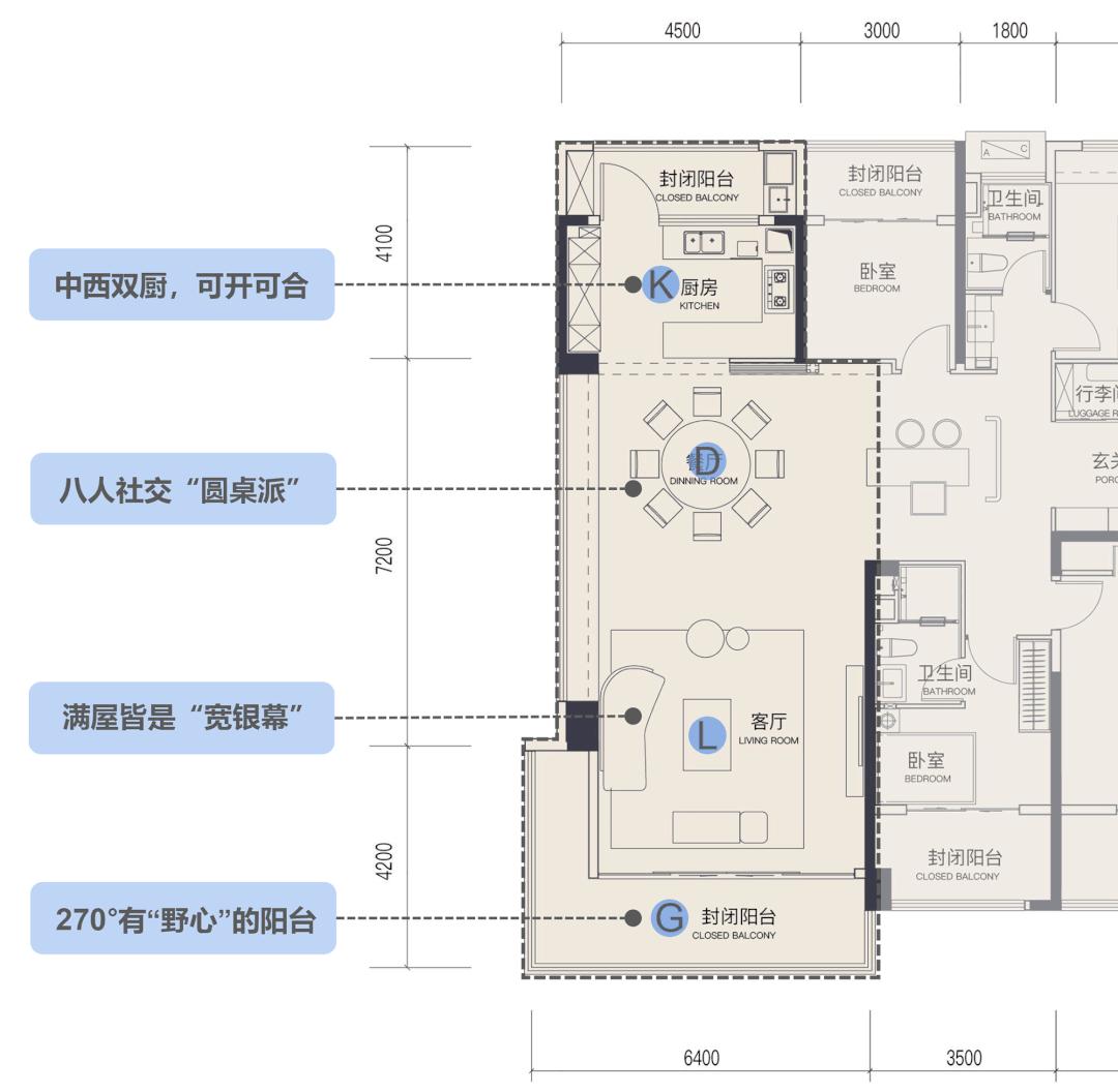 中海顶级大平层户型图,中海豪宅风骚成典范
