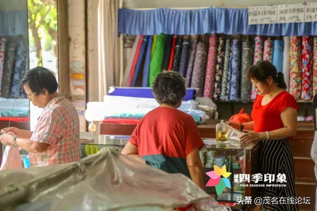 茂名这家毫不起眼的百货店，藏在红旗路默默坚守几十年...
