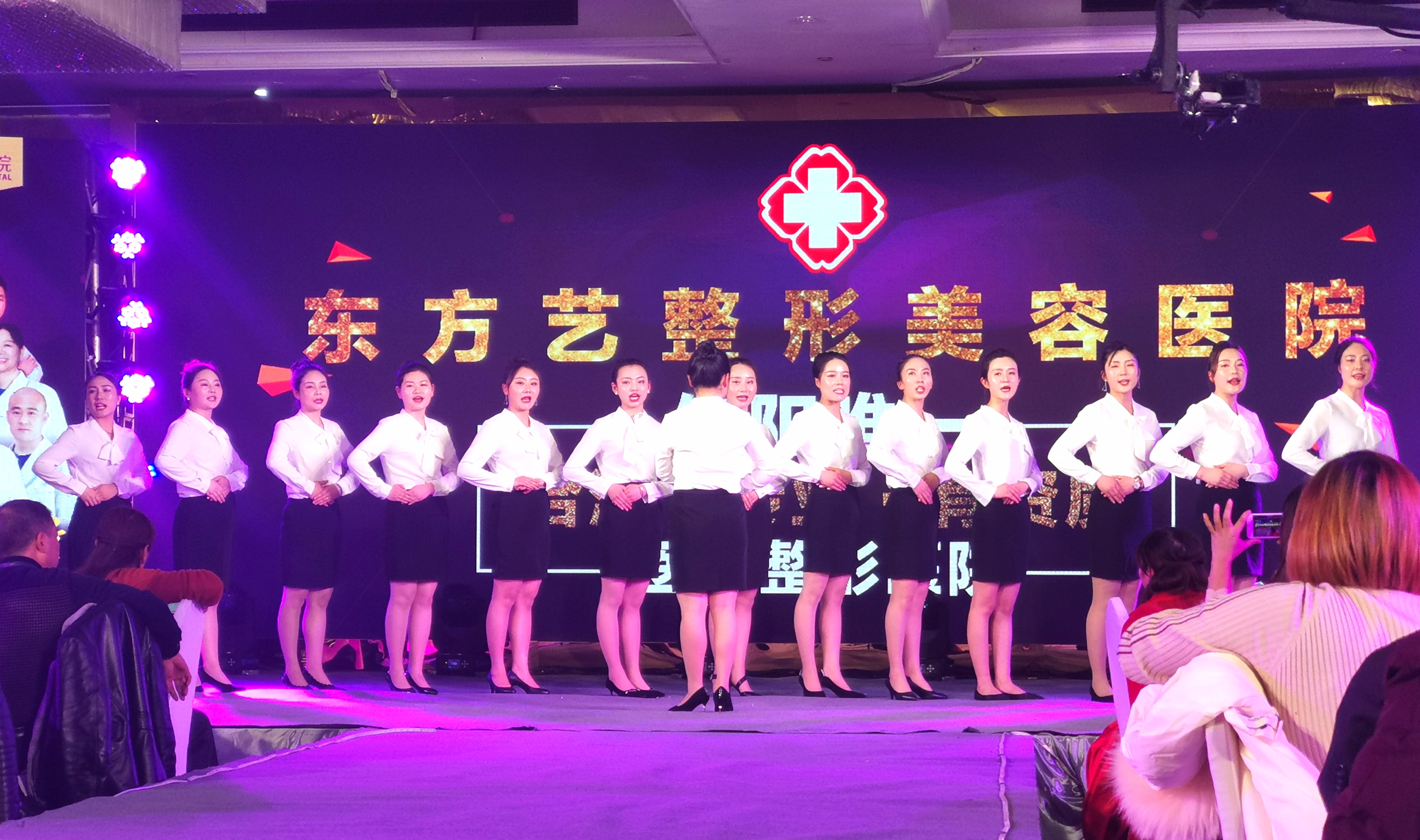 “创美19载情定东方艺”感恩盛典华丽绽放刀郎助阵