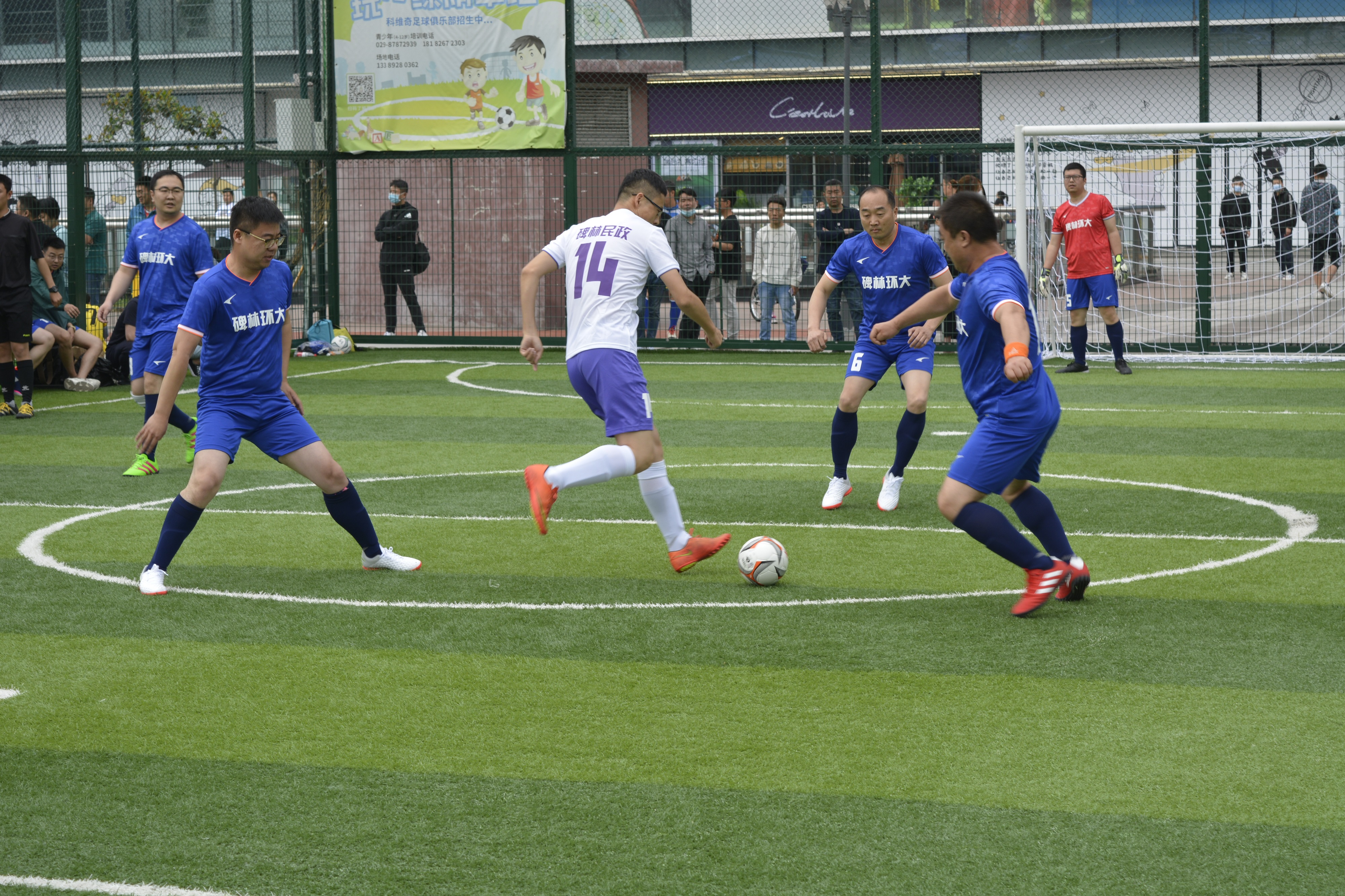 全民健身运动会足球赛,全民全运同心同行十四运会倒计时