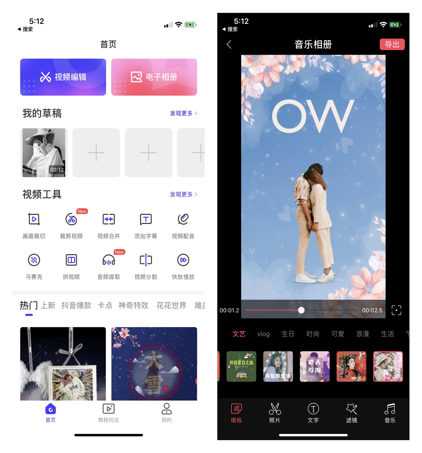 iphone手机怎么拍照更清晰,苹果手机拍照最清晰的方法
