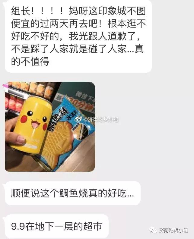 印象城附近好吃的地方,印象城有什么好吃的