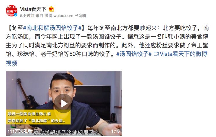 有吃必应韩小浪挑战鬼椒面,有吃必应韩小浪挑战四种最臭美食