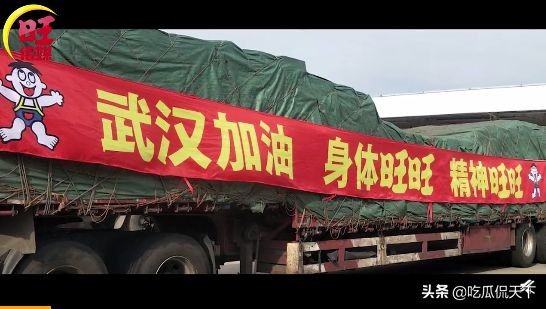 卖旺旺雪饼,卖雪饼的旺仔