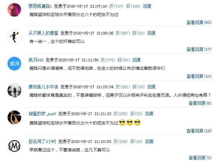 鹿晗打球扣篮,鹿晗虽然不高但是打篮球超帅