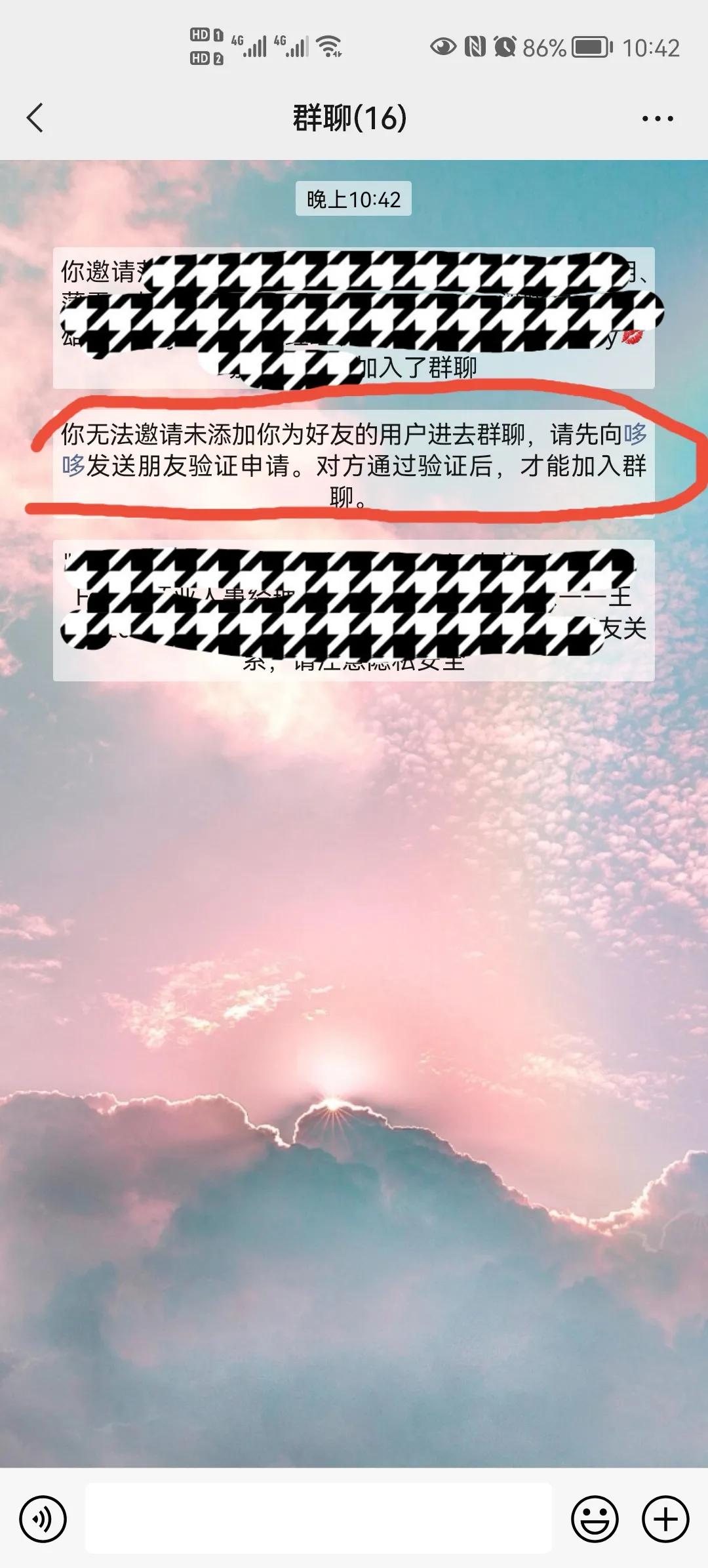 怎么把自己的微信号彻底删除,怎样把一个微信号彻底删除