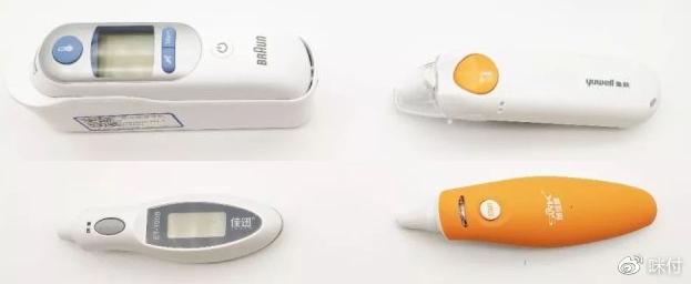 温度监测系统,ios温度监测