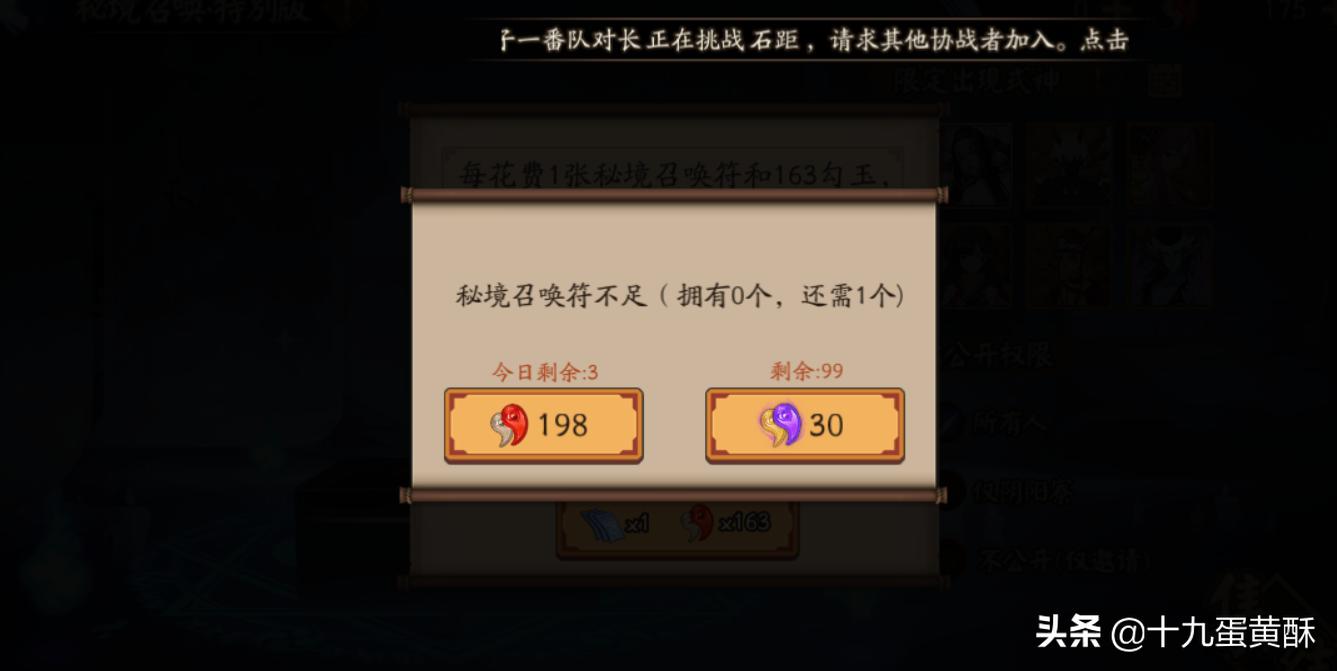 阴阳师8月份上线的式神,阴阳师新春活动自选式神推荐